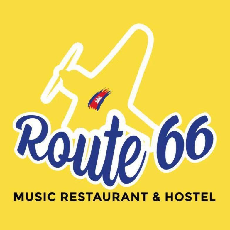Route 66 Music Restaurant & Hostel Σιέμ Ρέαπ Εξωτερικό φωτογραφία